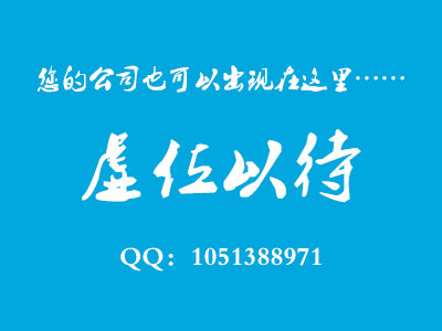 長(zhǎng)沙水電改造公司-虛位以待